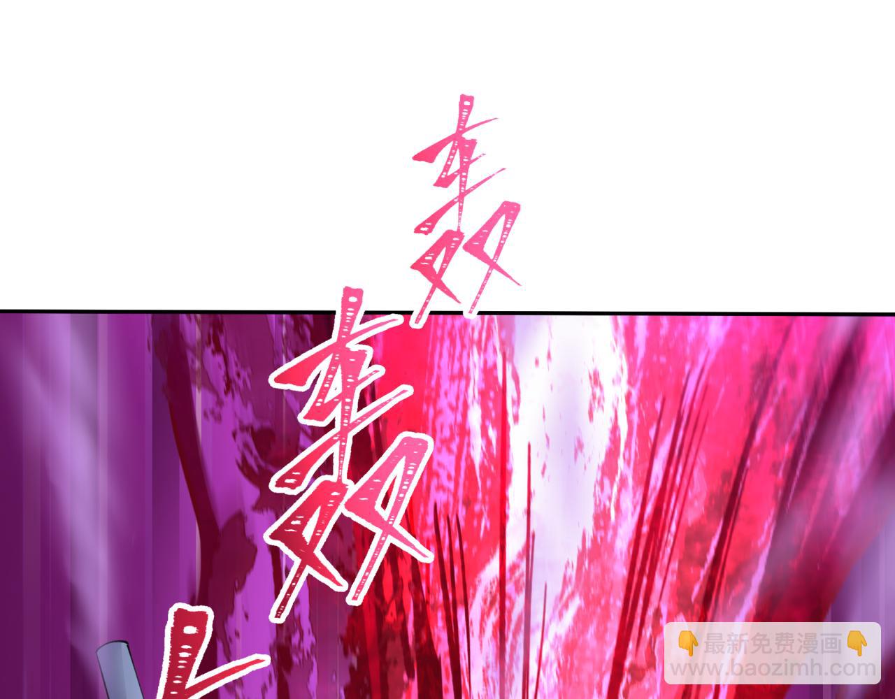 第319话 五仙融合！萨满形态！17