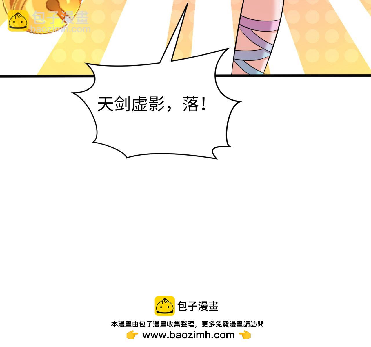 第319话 五仙融合！萨满形态！187