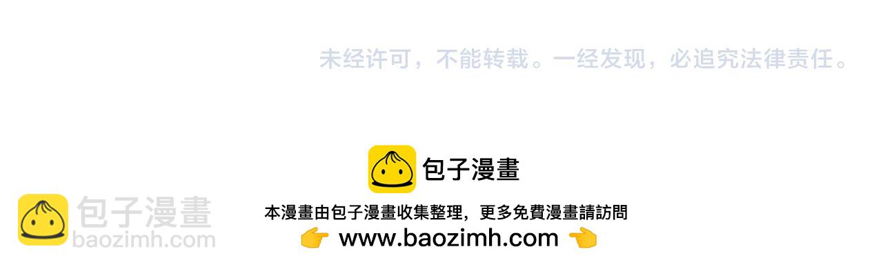 第319话 五仙融合！萨满形态！192