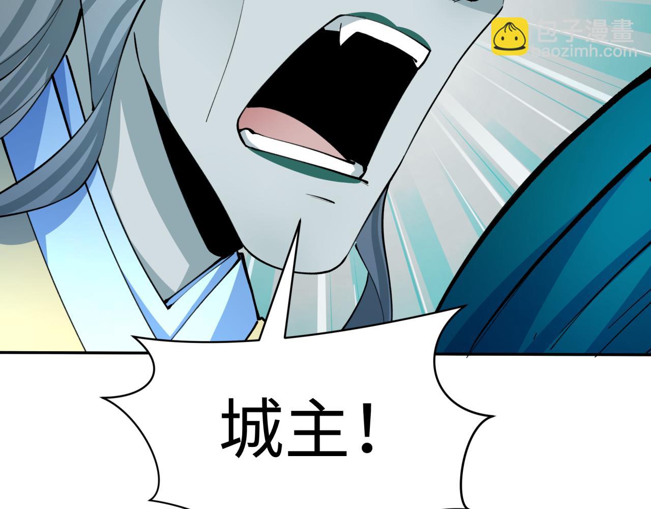 第319话 五仙融合！萨满形态！22