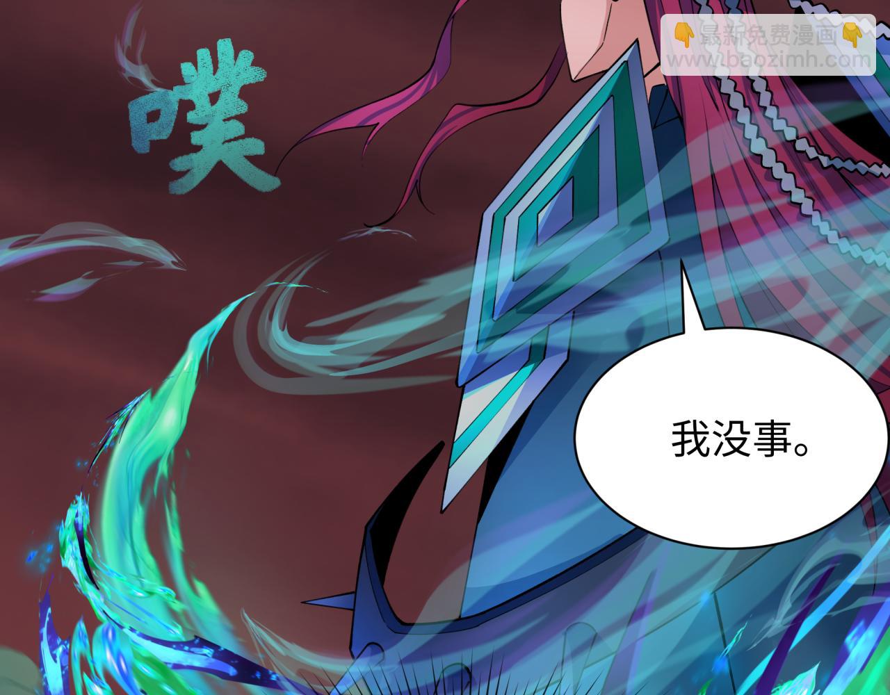 第319话 五仙融合！萨满形态！26