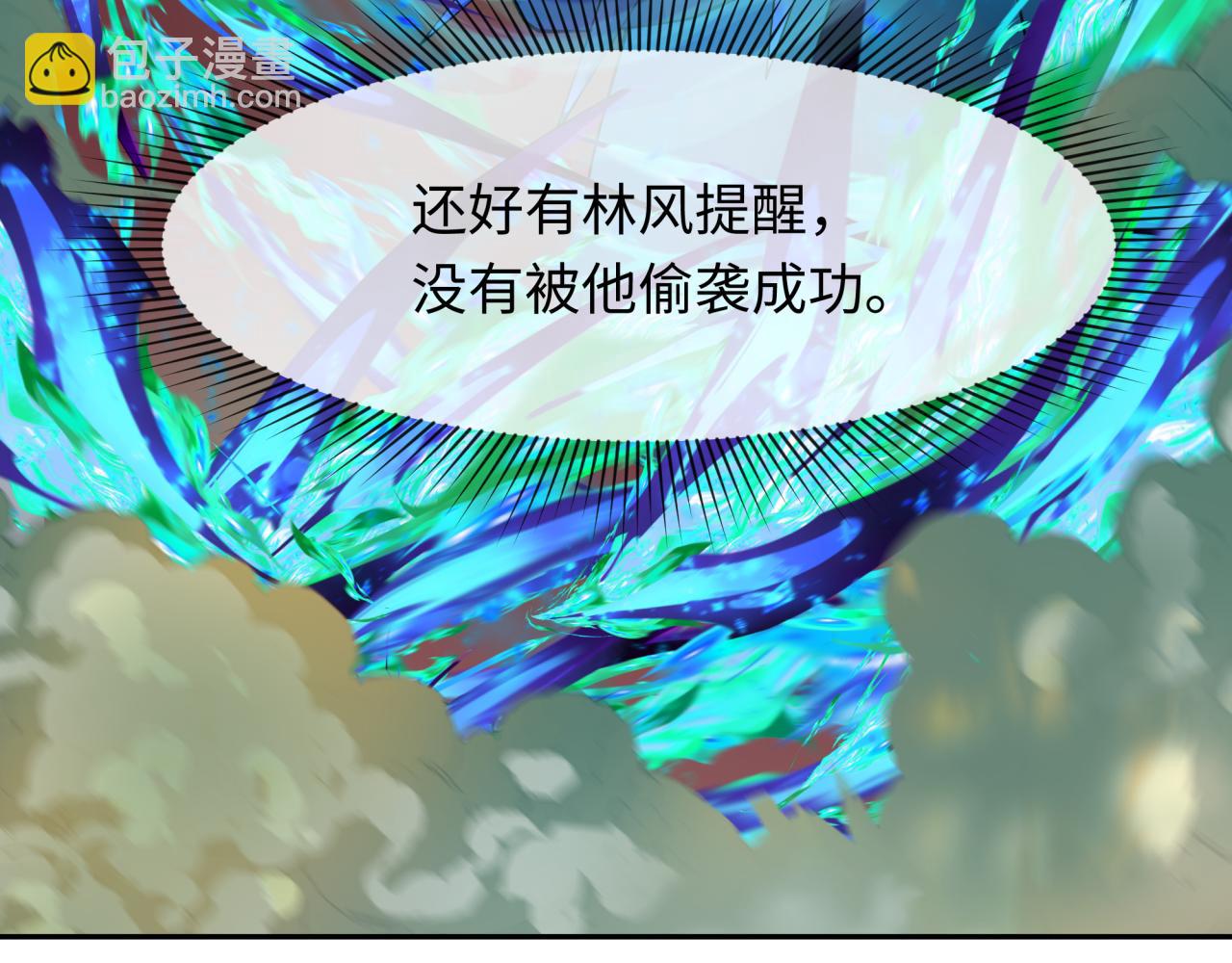 第319话 五仙融合！萨满形态！27