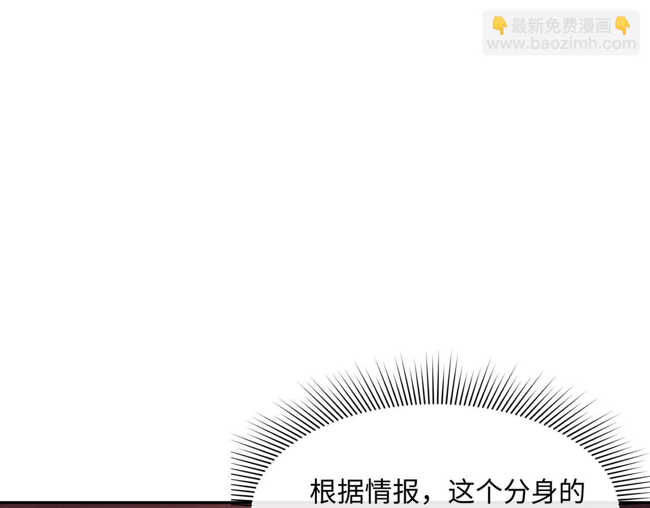 第319话 五仙融合！萨满形态！28
