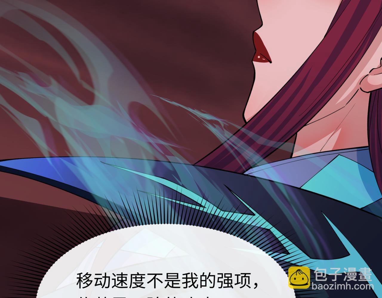 第319话 五仙融合！萨满形态！30