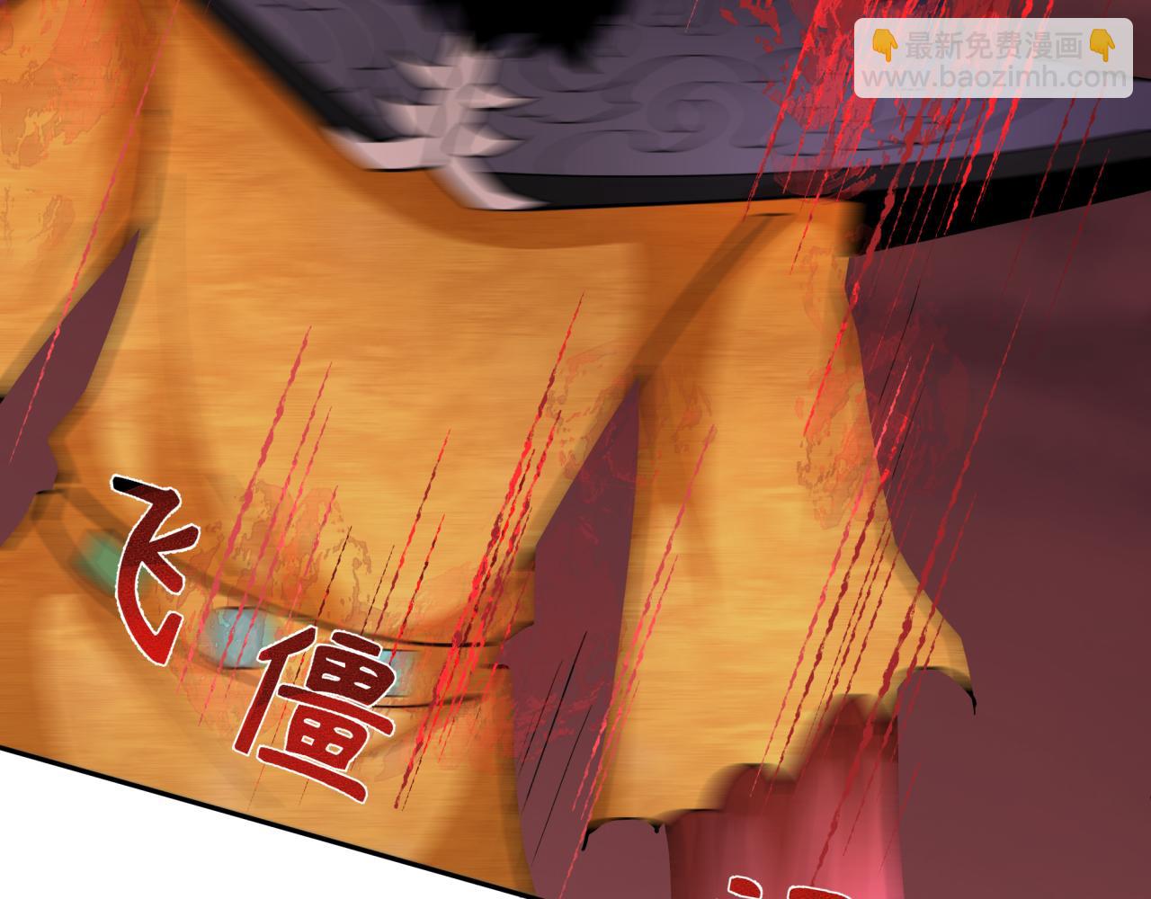 第319话 五仙融合！萨满形态！33