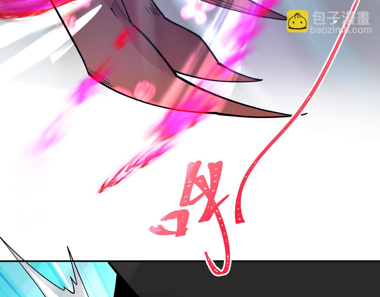第319话 五仙融合！萨满形态！41