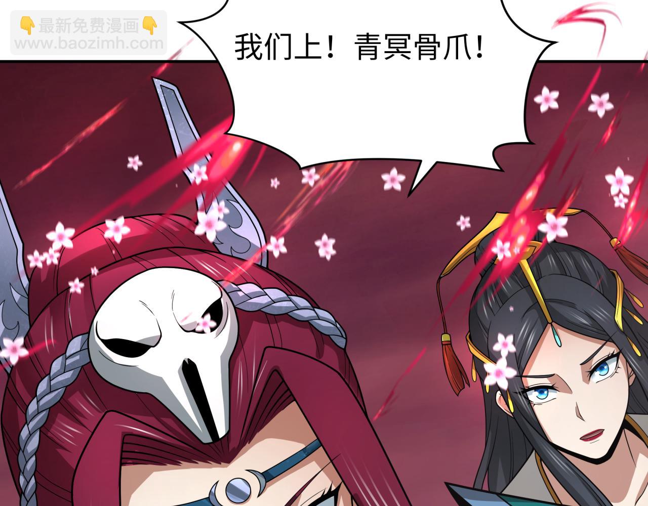 第319话 五仙融合！萨满形态！48
