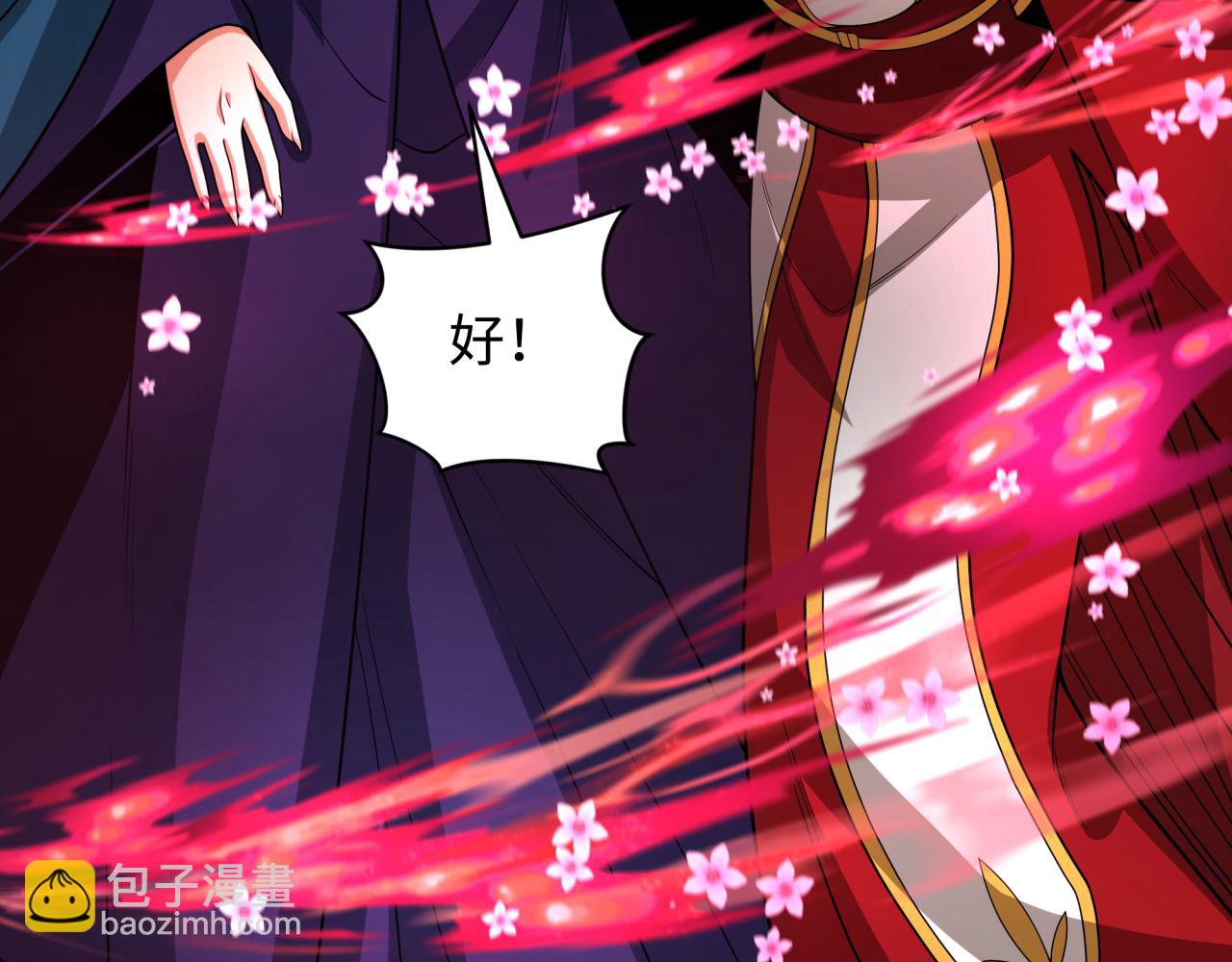 第319话 五仙融合！萨满形态！50