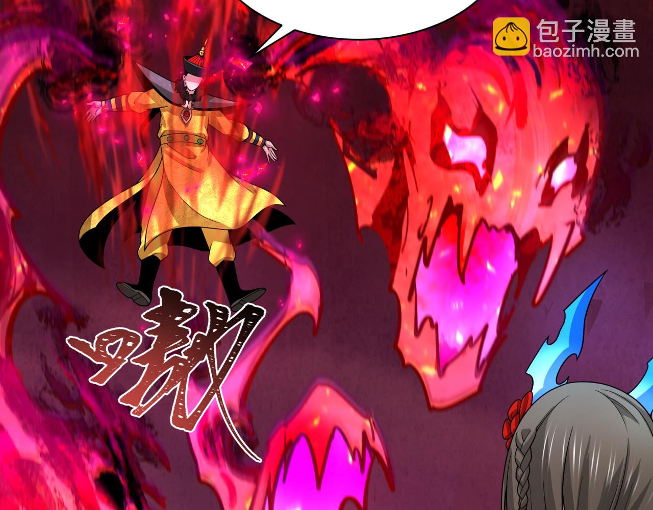 第319话 五仙融合！萨满形态！57