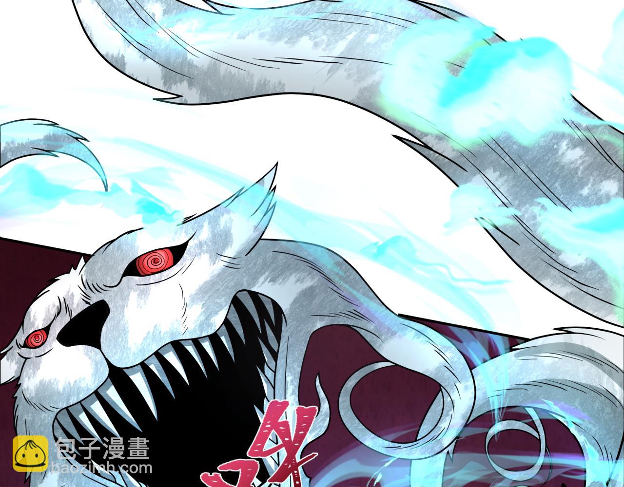 第319话 五仙融合！萨满形态！60