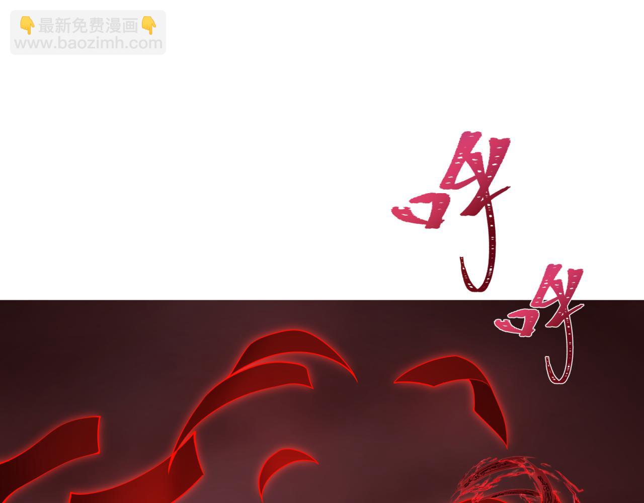 第319话 五仙融合！萨满形态！68