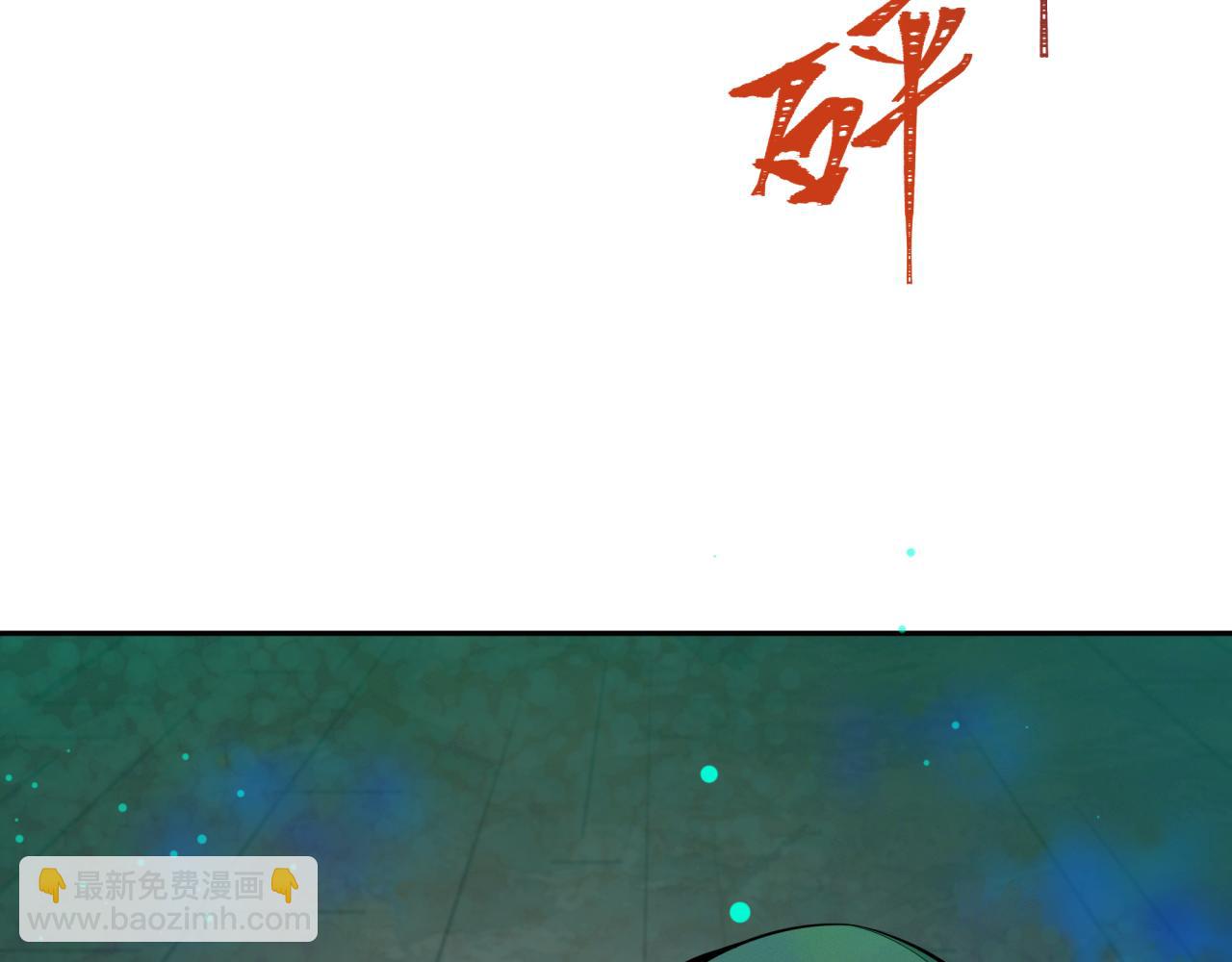 第319话 五仙融合！萨满形态！75