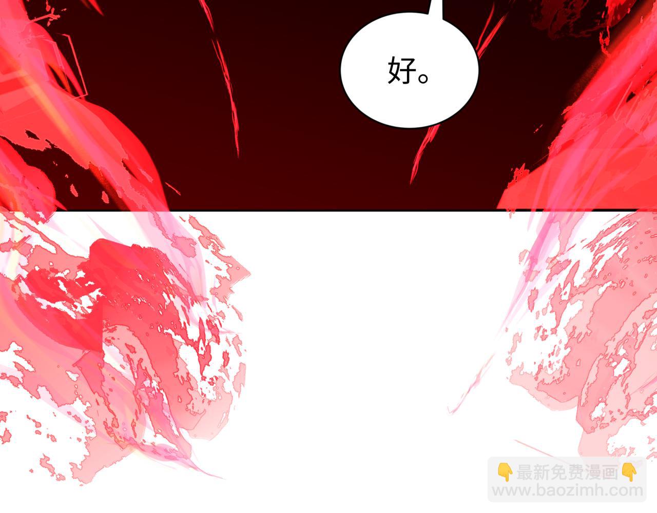 第319话 五仙融合！萨满形态！8