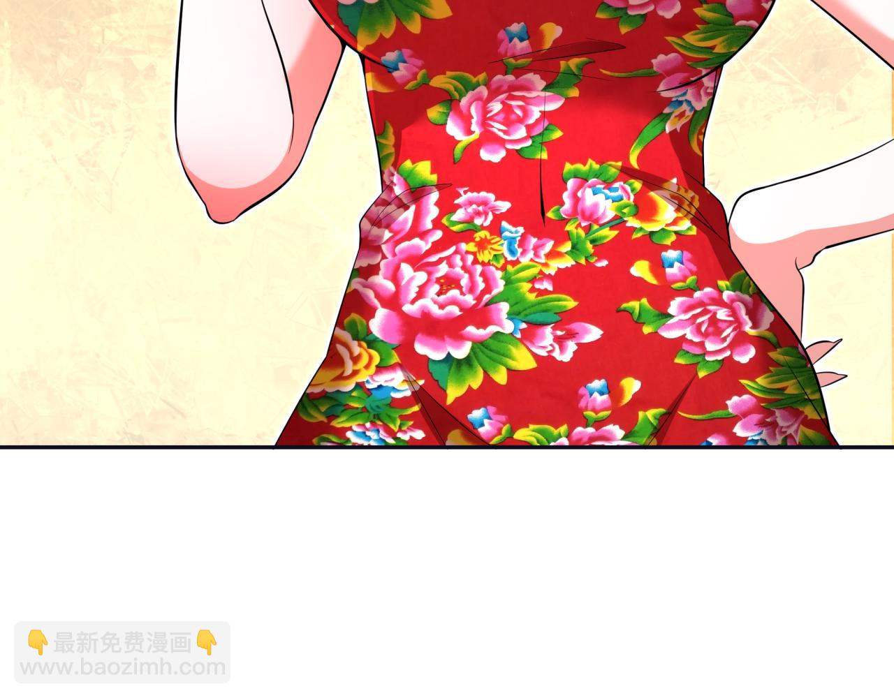 第319话 五仙融合！萨满形态！90