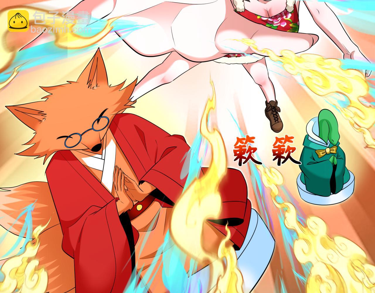 第319话 五仙融合！萨满形态！93