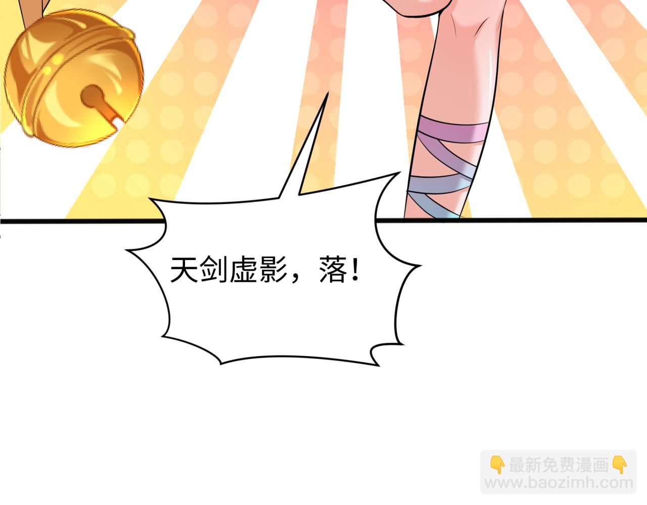 第320话 鬼王vs五仙！化龙！10