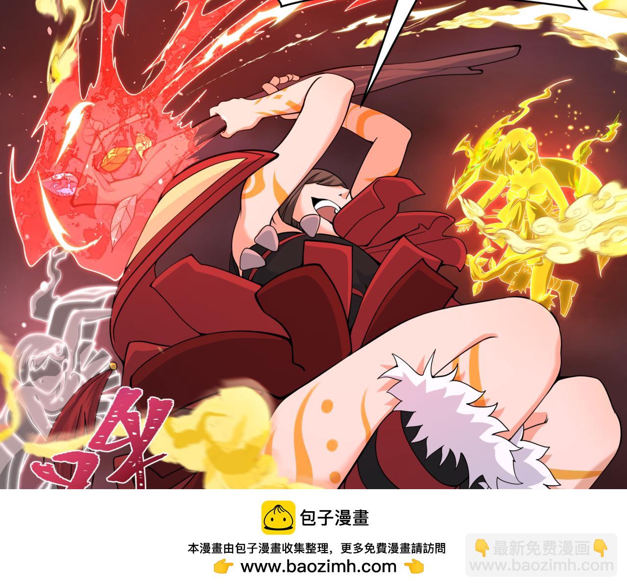 第320话 鬼王vs五仙！化龙！107