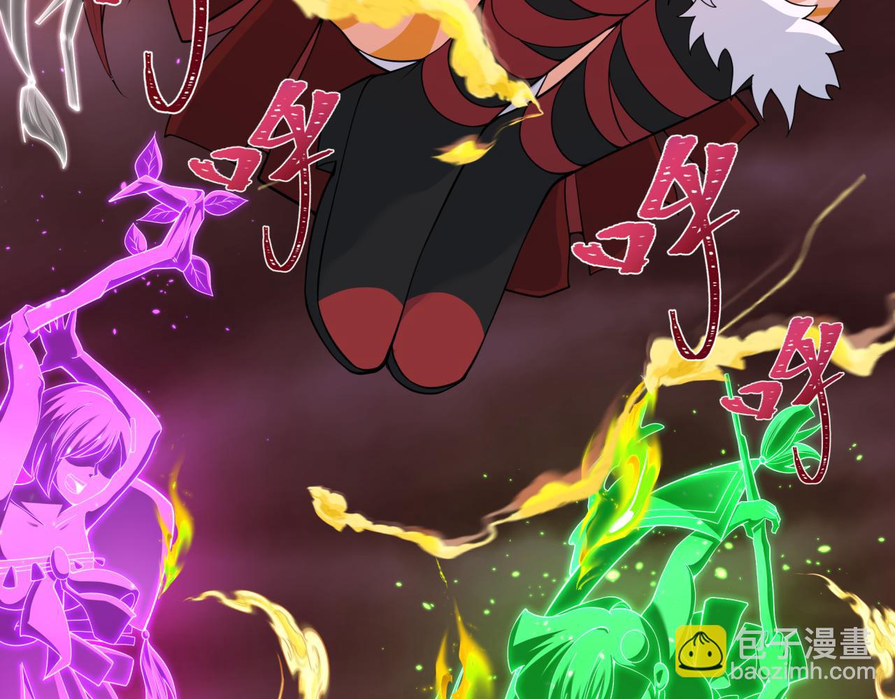 第320话 鬼王vs五仙！化龙！108