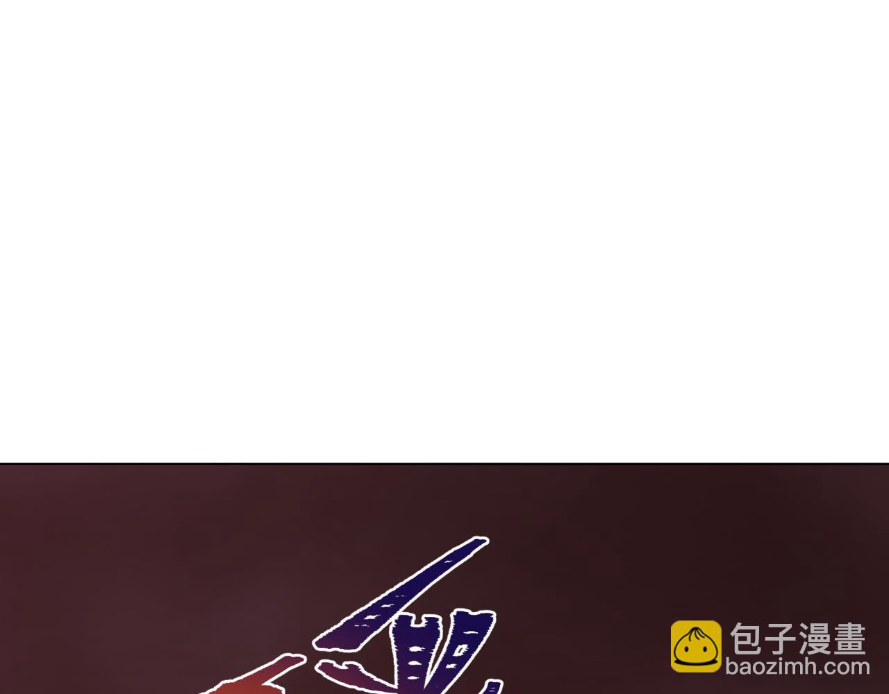 第320话 鬼王vs五仙！化龙！111
