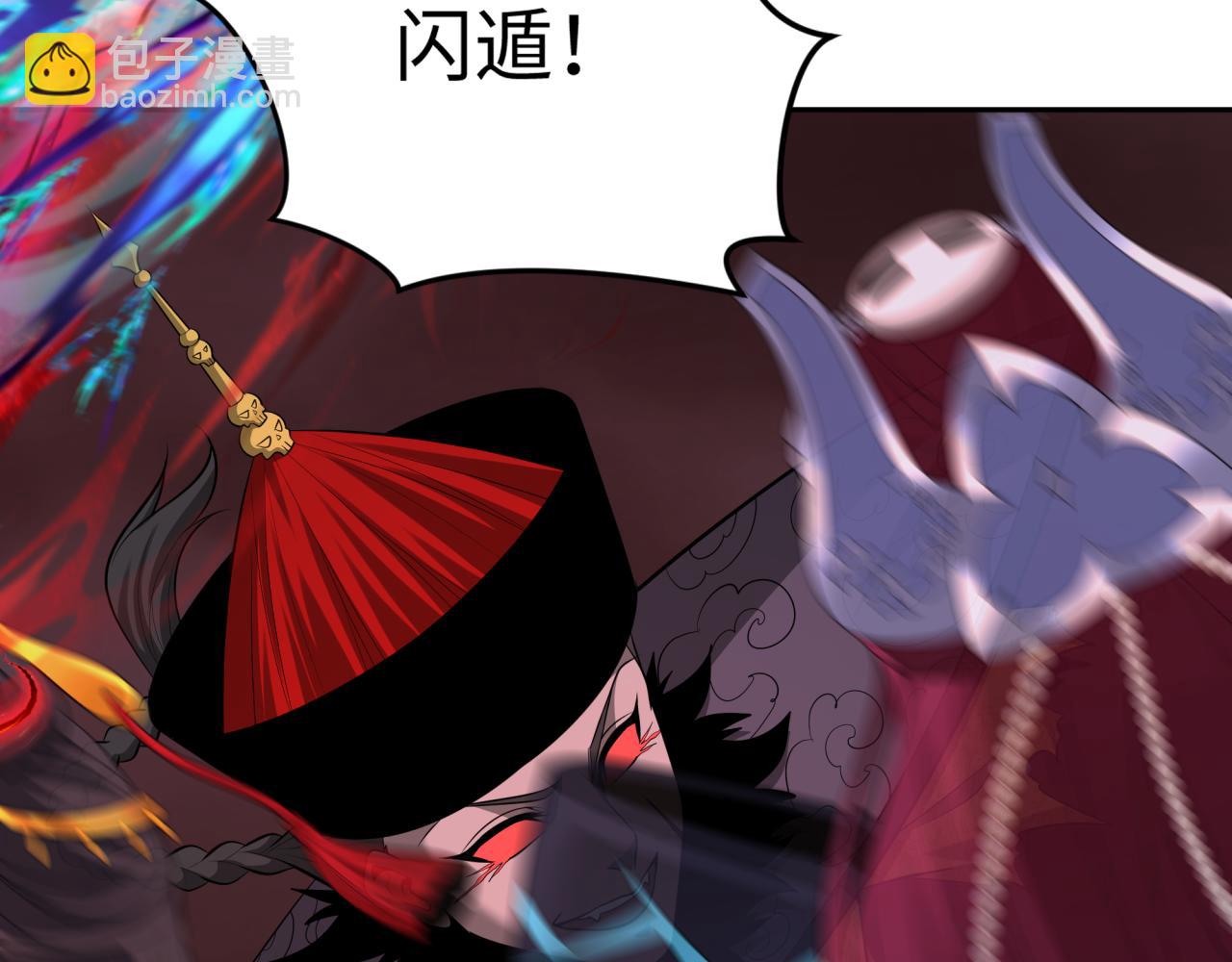 第320话 鬼王vs五仙！化龙！116
