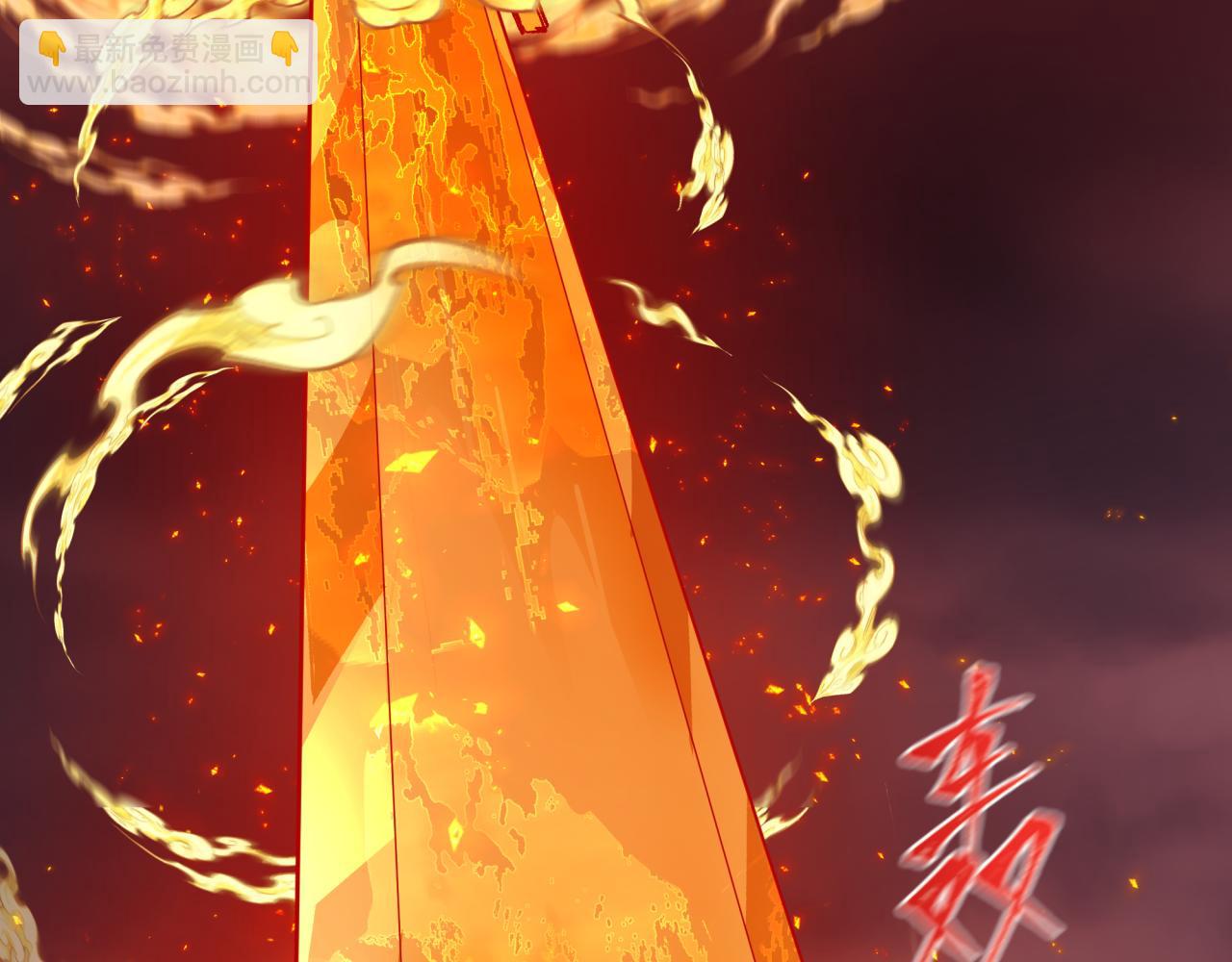 第320话 鬼王vs五仙！化龙！12