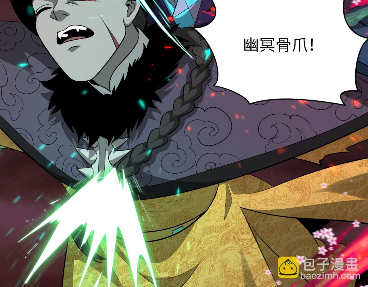 第320话 鬼王vs五仙！化龙！121