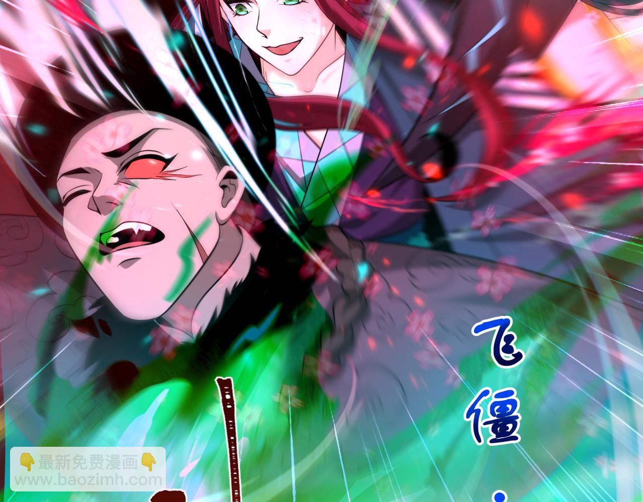 第320话 鬼王vs五仙！化龙！124