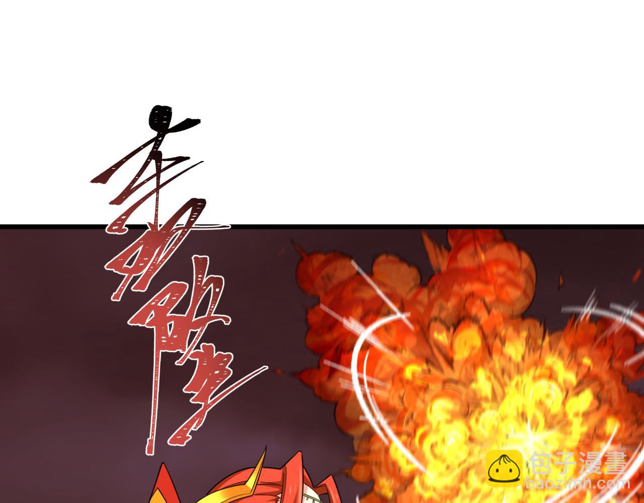 第320话 鬼王vs五仙！化龙！130