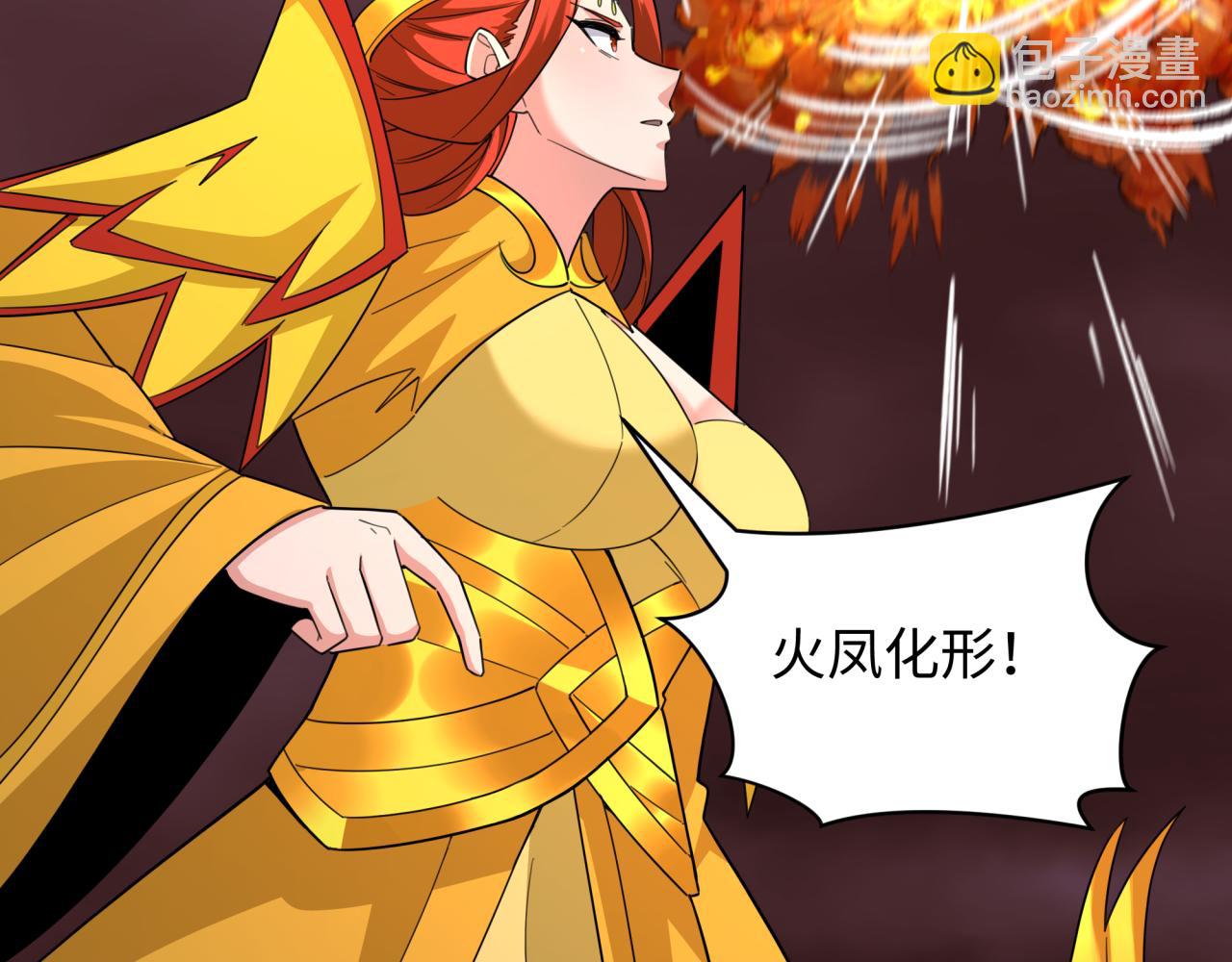 第320话 鬼王vs五仙！化龙！131