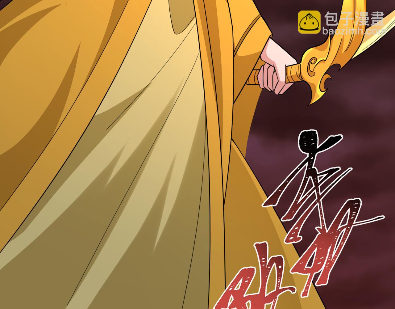 第320话 鬼王vs五仙！化龙！132