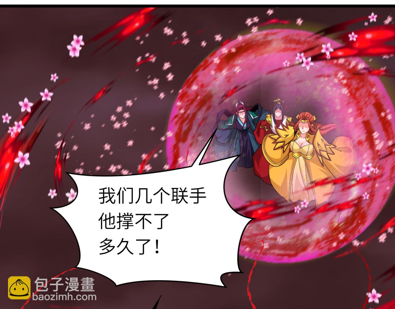 第320话 鬼王vs五仙！化龙！134