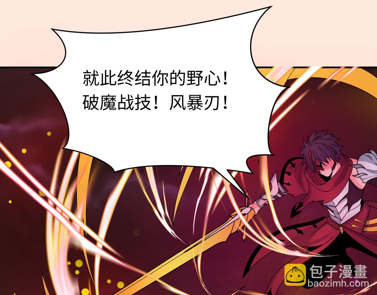 第320话 鬼王vs五仙！化龙！156