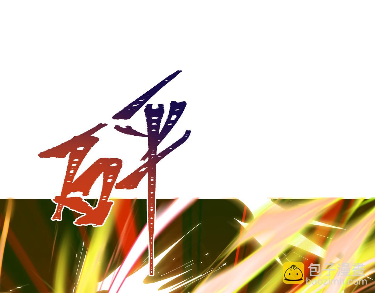 第320话 鬼王vs五仙！化龙！168