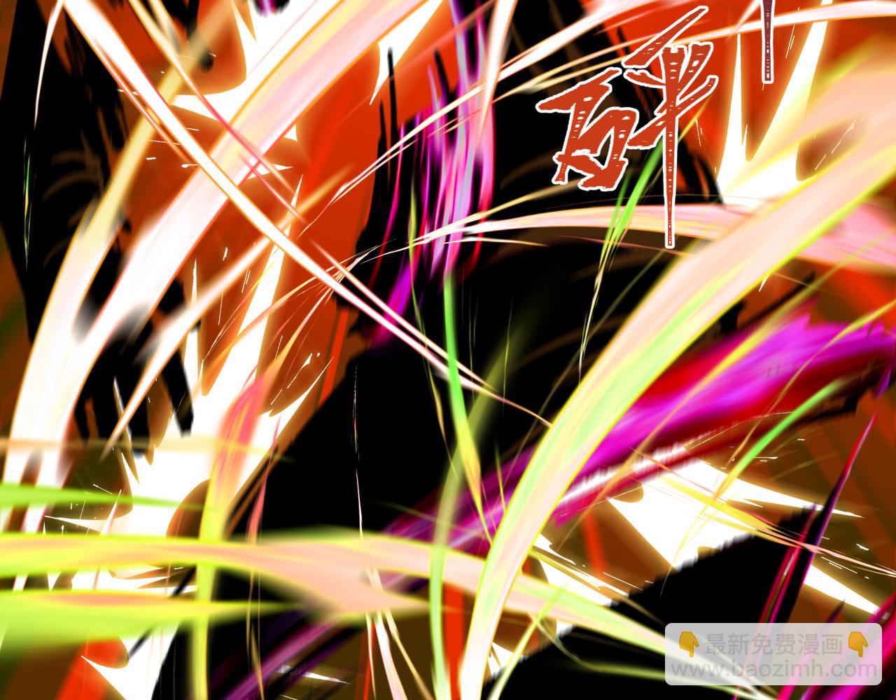 第320话 鬼王vs五仙！化龙！170