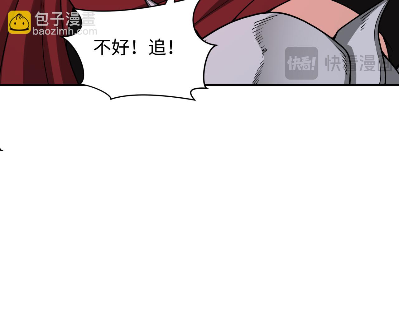 第320话 鬼王vs五仙！化龙！174