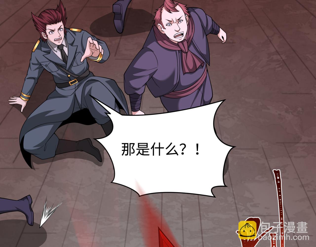 第320话 鬼王vs五仙！化龙！183