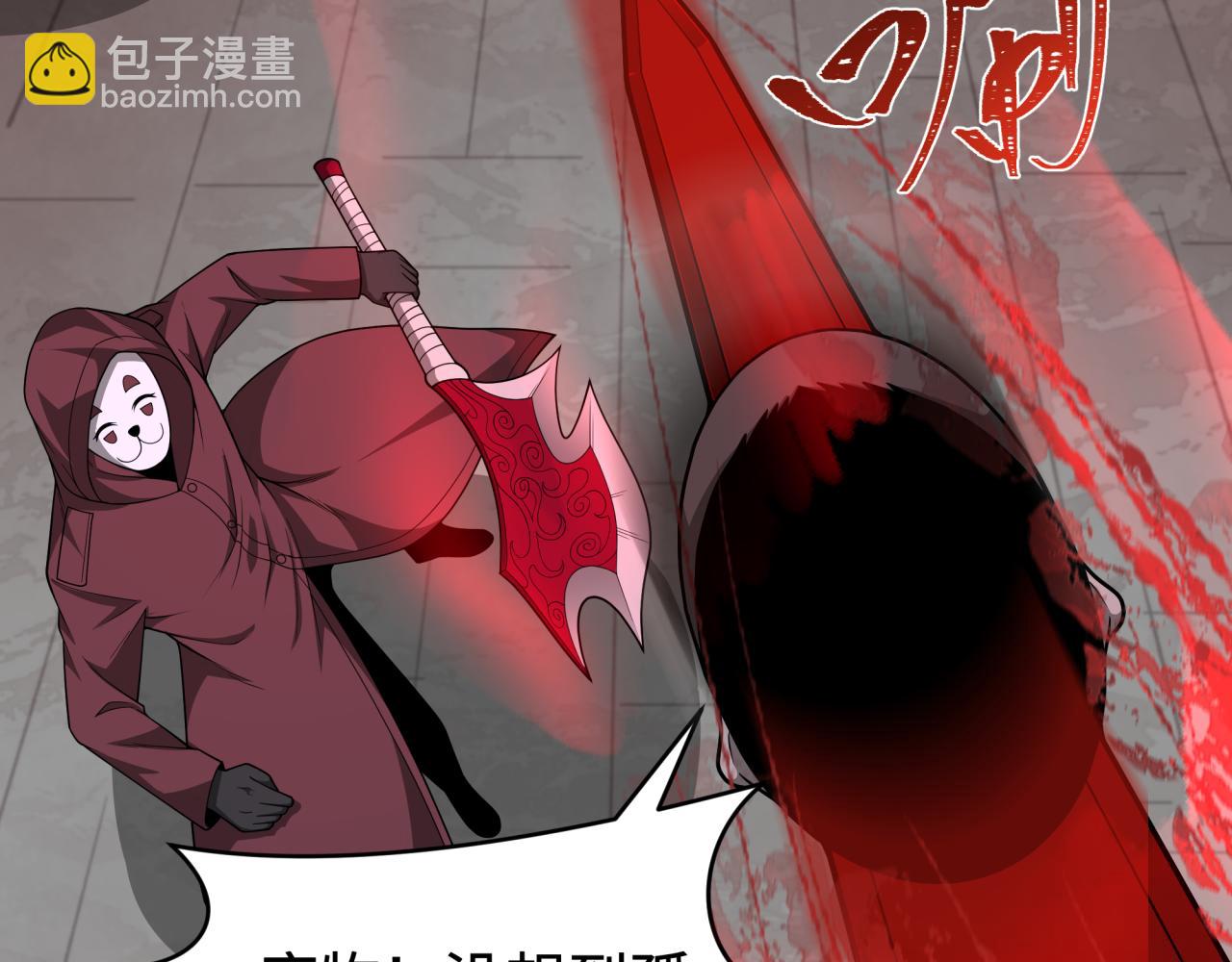 第320话 鬼王vs五仙！化龙！184
