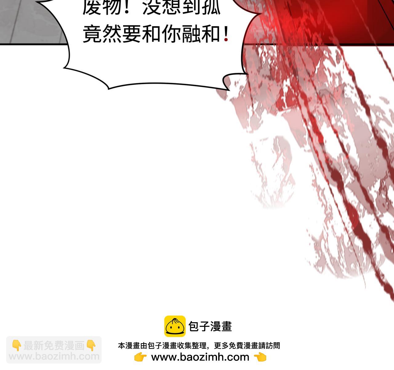 第320话 鬼王vs五仙！化龙！185