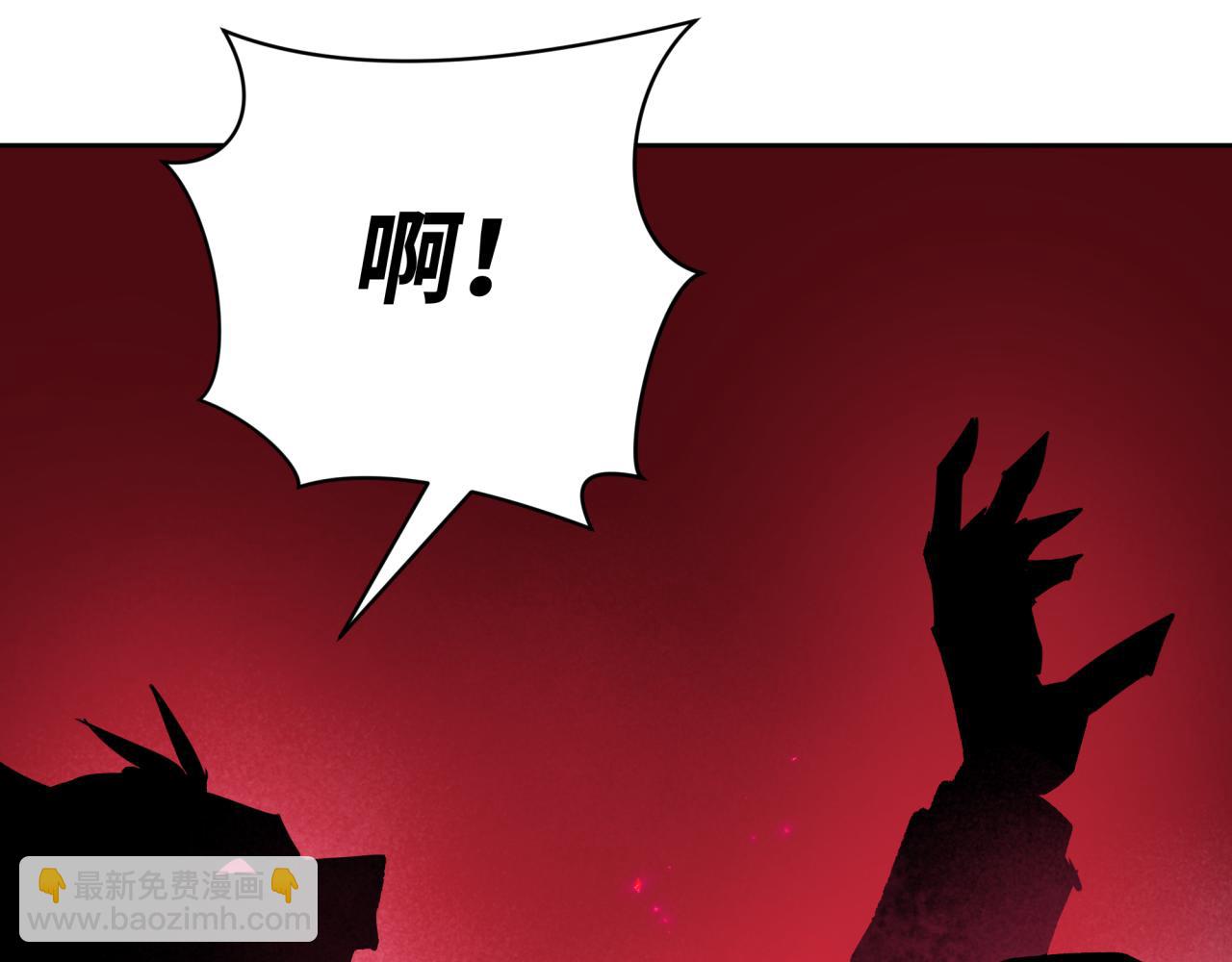 第320话 鬼王vs五仙！化龙！186