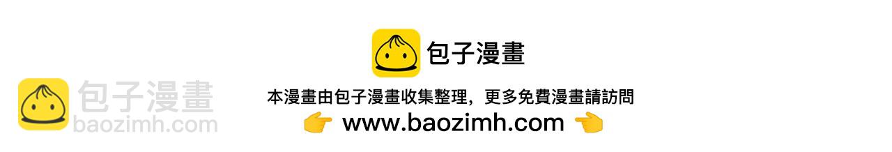第320话 鬼王vs五仙！化龙！190