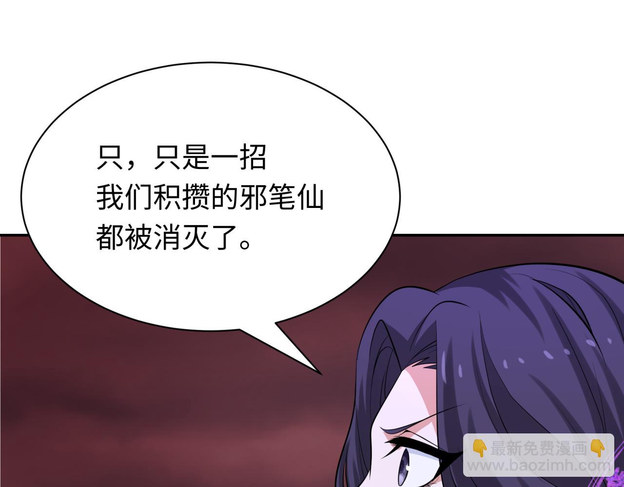 第320话 鬼王vs五仙！化龙！29