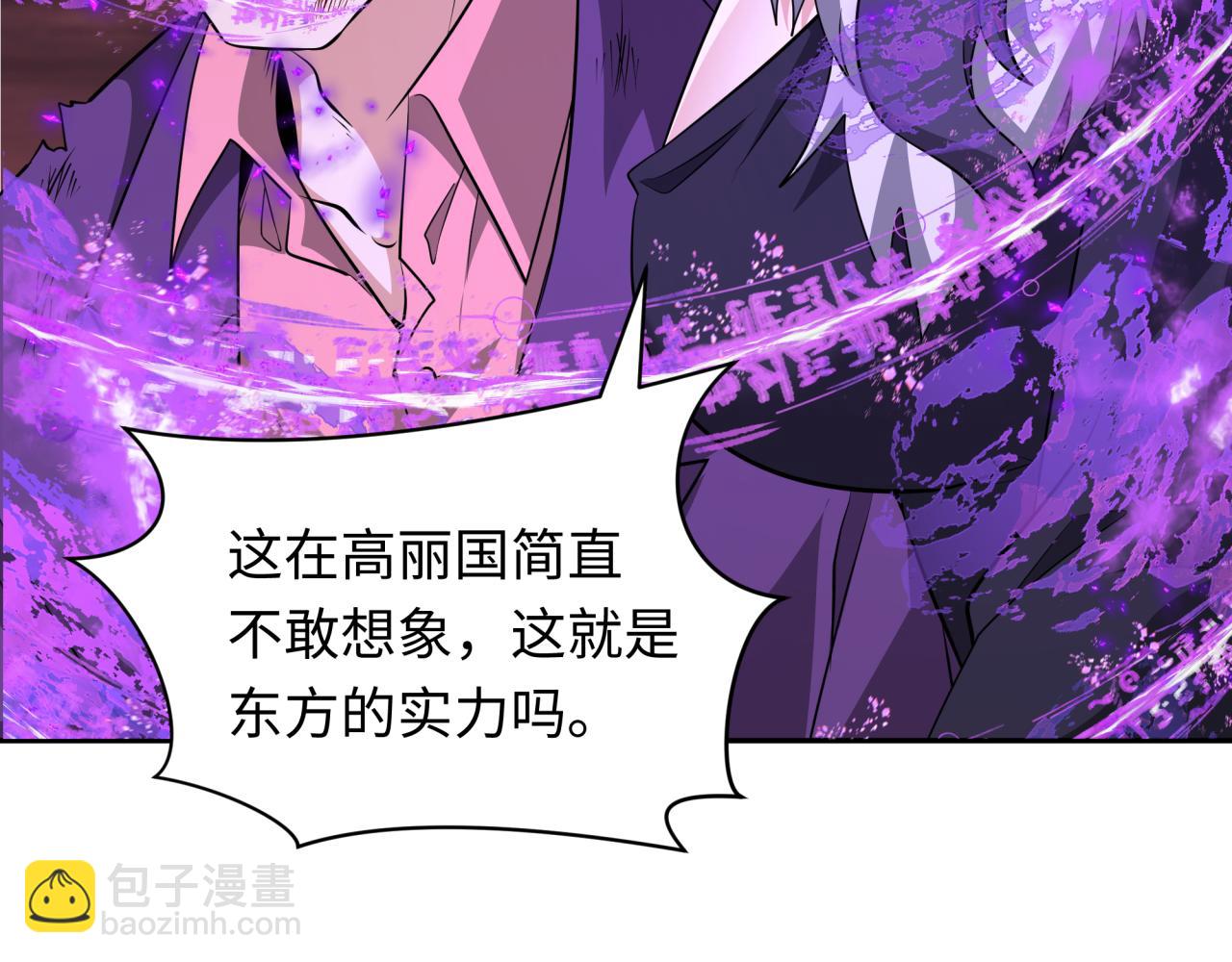 第320话 鬼王vs五仙！化龙！31