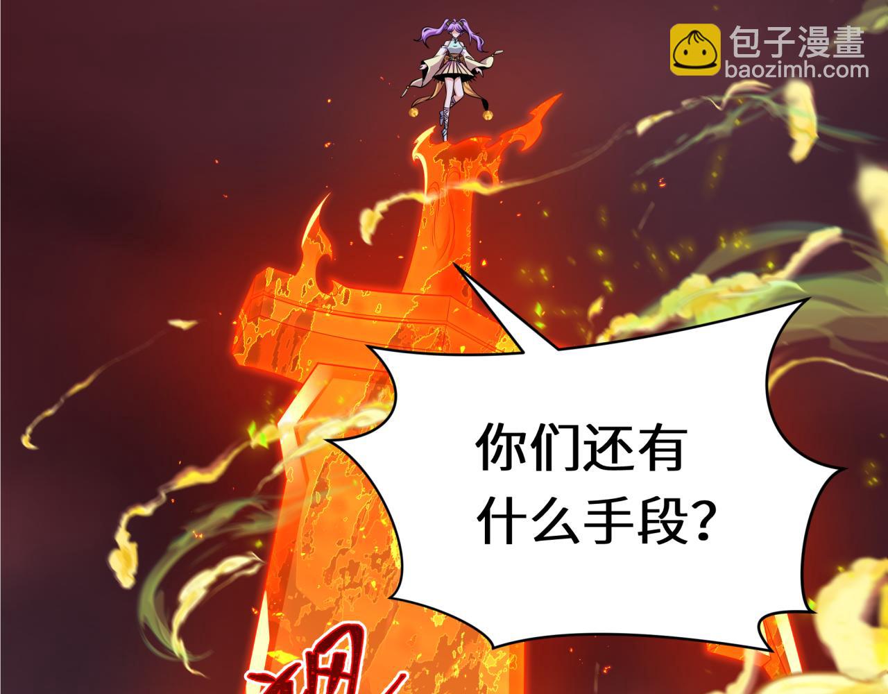 第320话 鬼王vs五仙！化龙！33