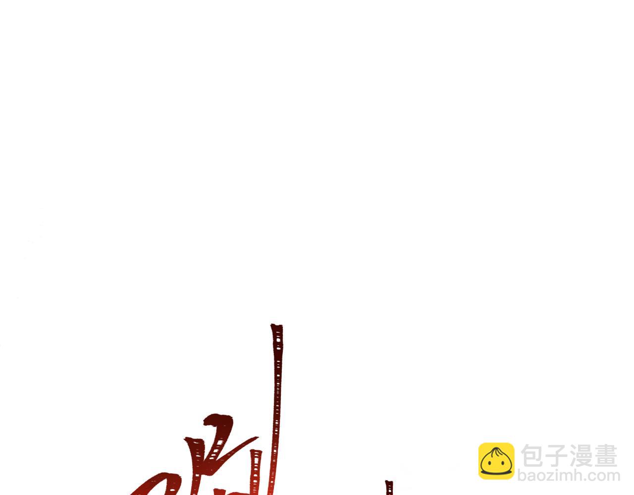 第320话 鬼王vs五仙！化龙！44