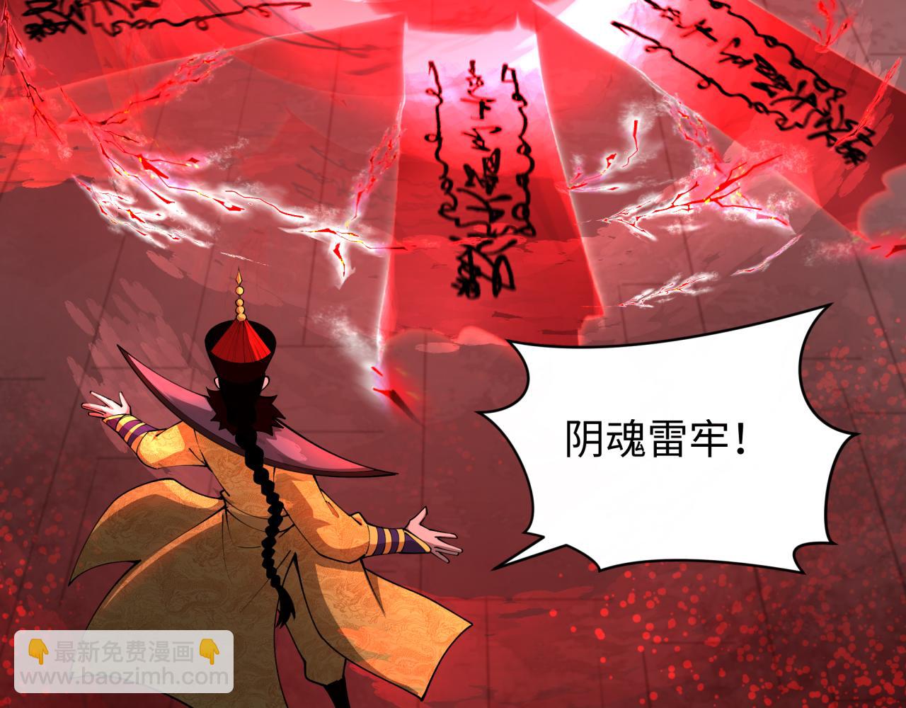 第320话 鬼王vs五仙！化龙！46