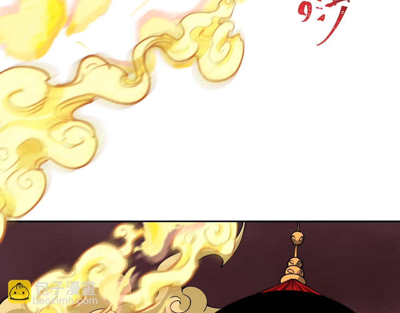 第320话 鬼王vs五仙！化龙！58