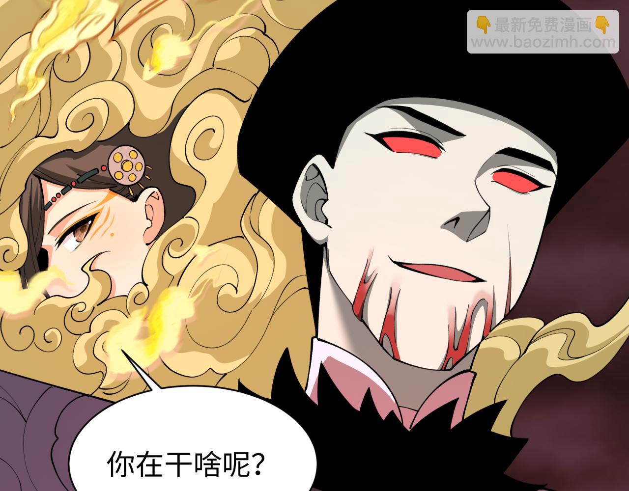 第320话 鬼王vs五仙！化龙！59