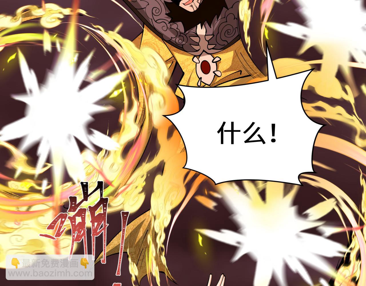 第320话 鬼王vs五仙！化龙！62