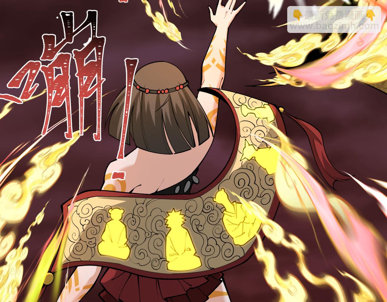 第320话 鬼王vs五仙！化龙！63