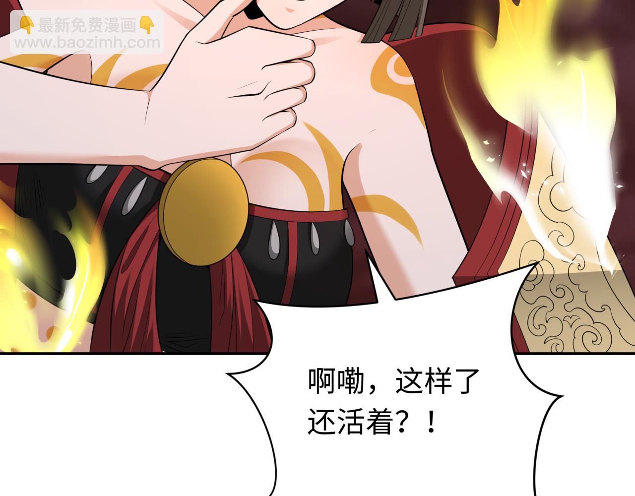 第320话 鬼王vs五仙！化龙！73